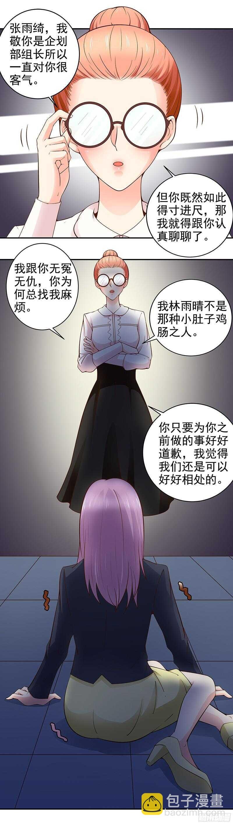 第26话 外出喝闷酒
