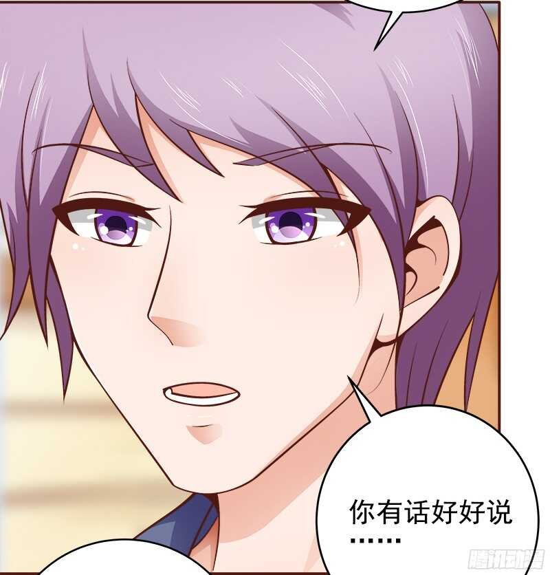 第38话 紧紧相拥在一起