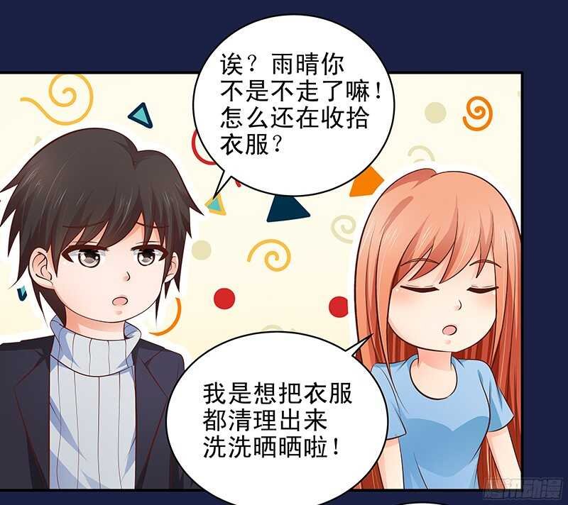 第39话 虐狗现场