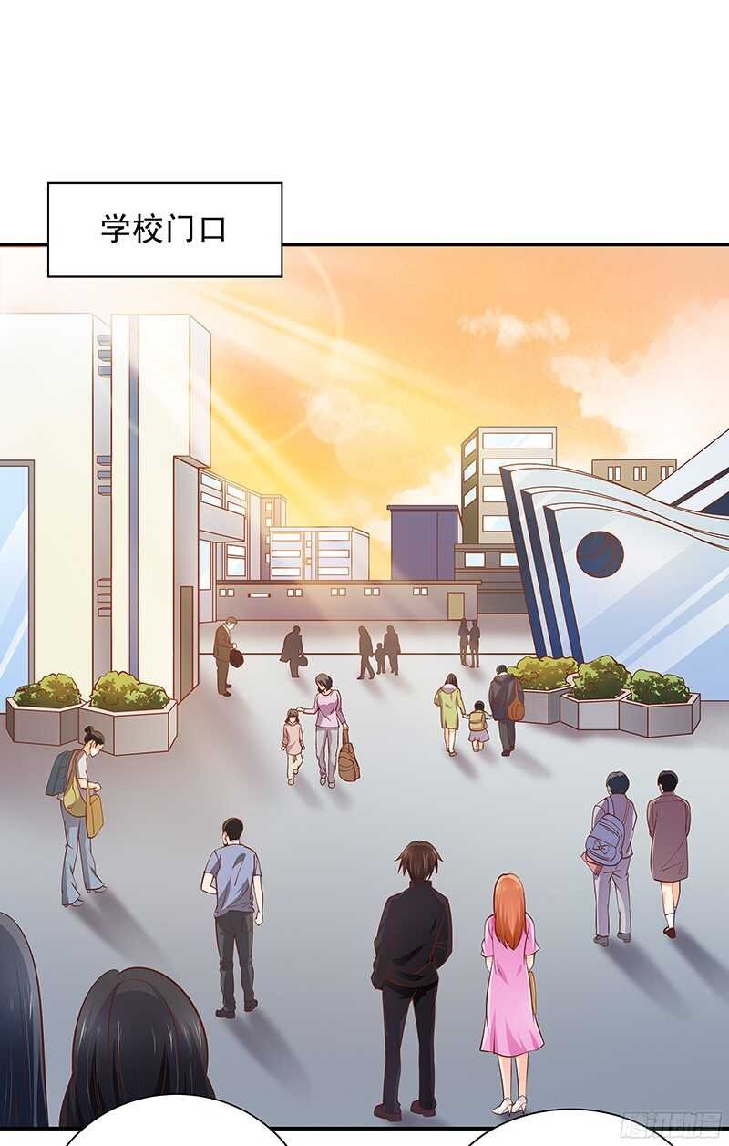 第45话 再见前任