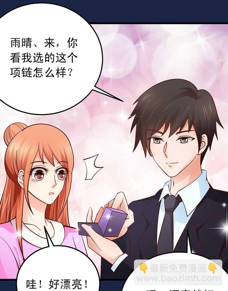 第56话 青涩的过去