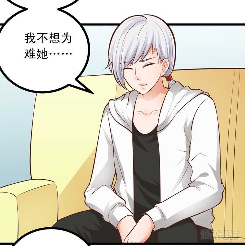 第57话 “查岗”的来了