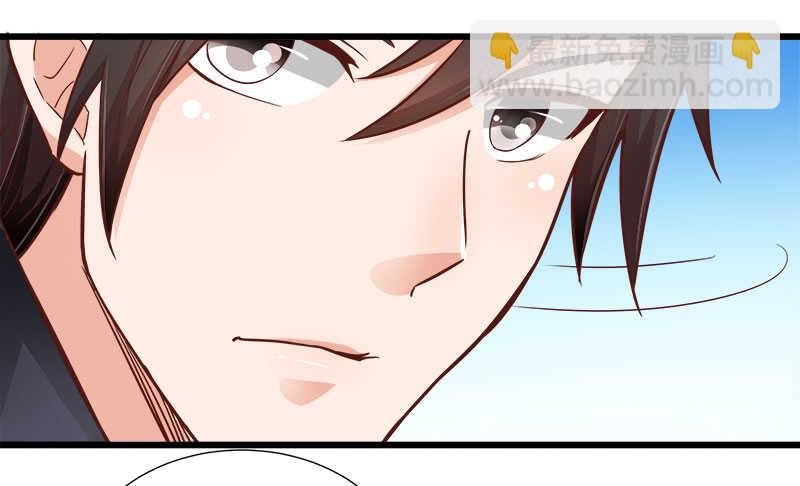 第71话 一怒为红颜
