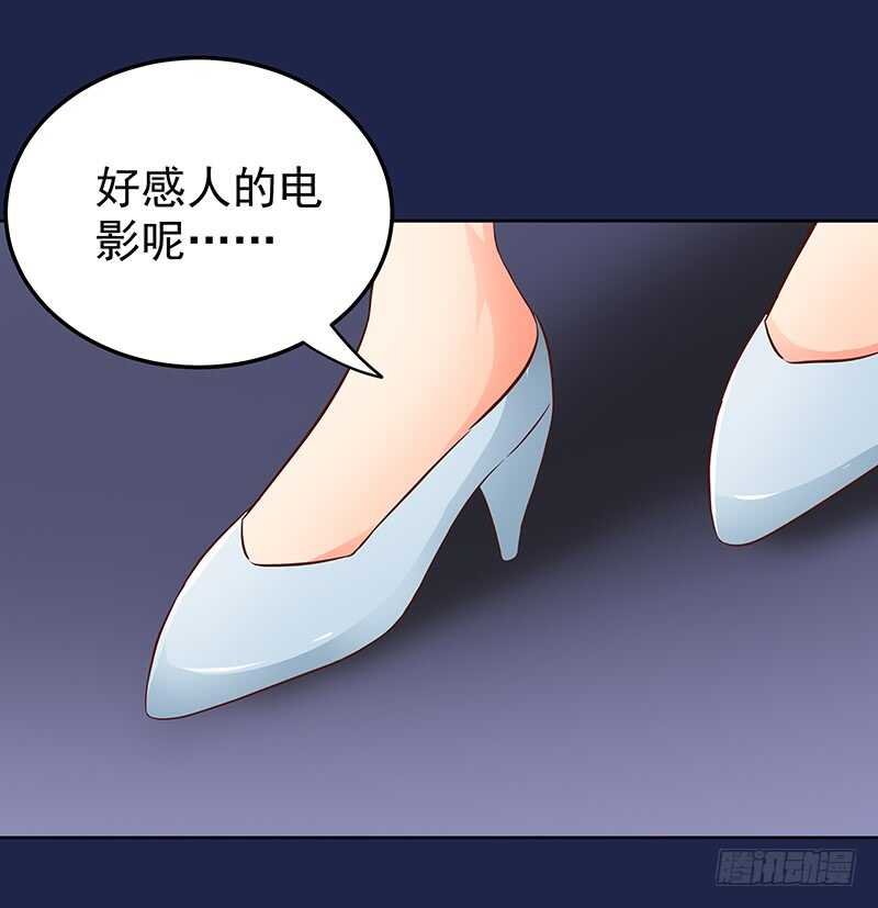 第79话 逢场作戏