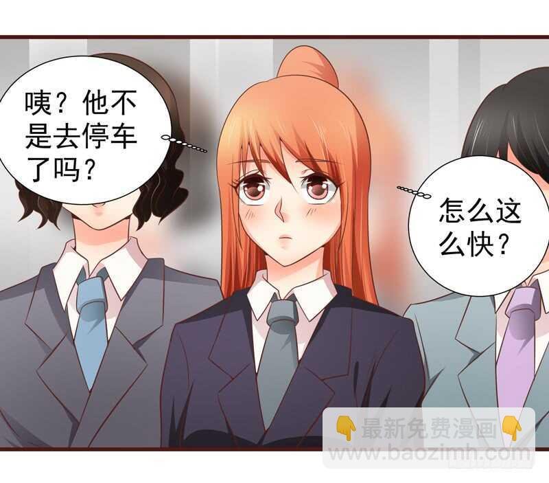 第82话 求婚