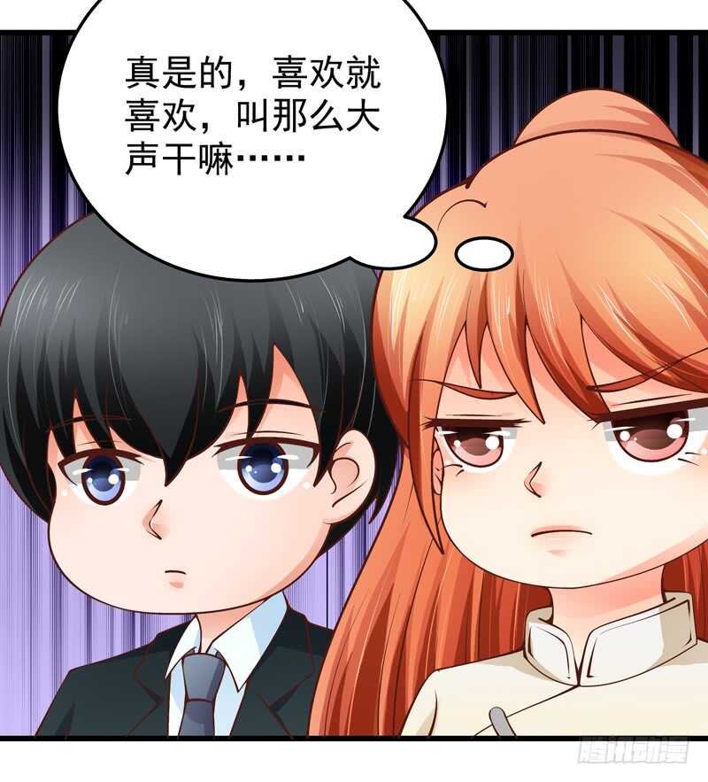 第85话 拍卖风云