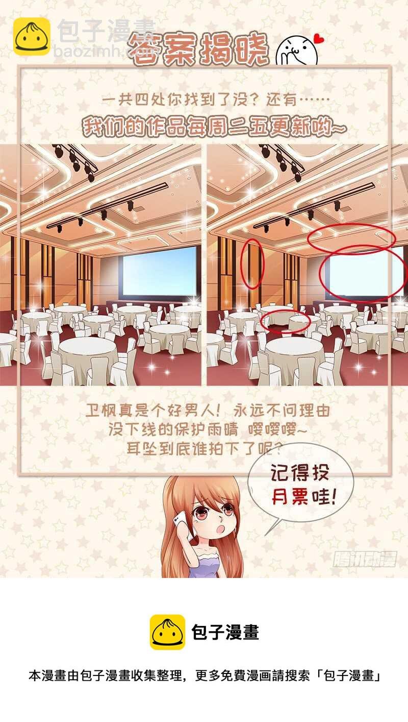 第85话 拍卖风云