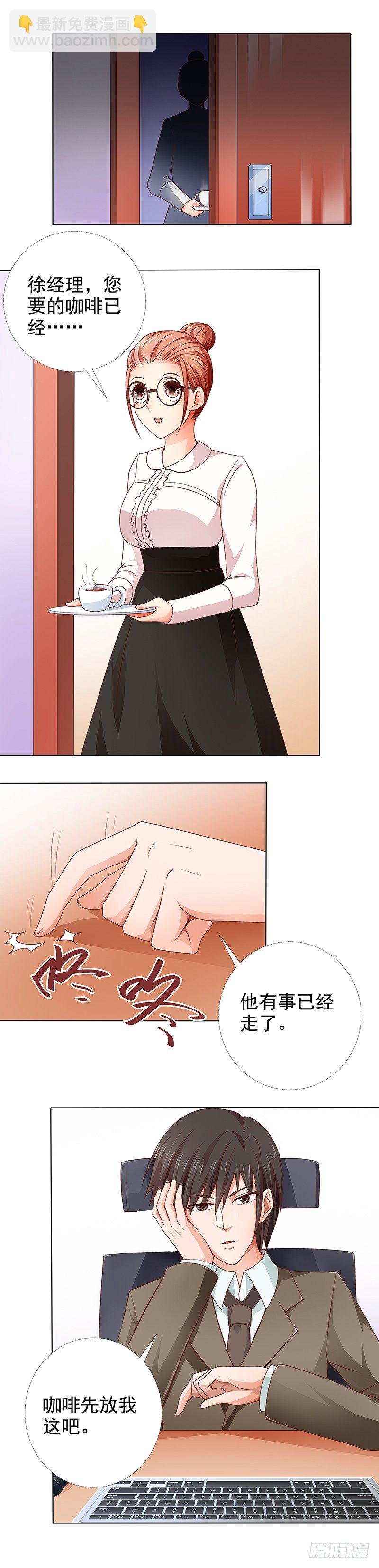 第8话 蒙混过关