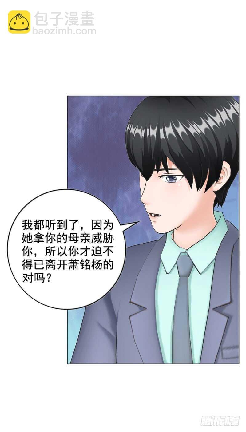 第89回 离开的原因
