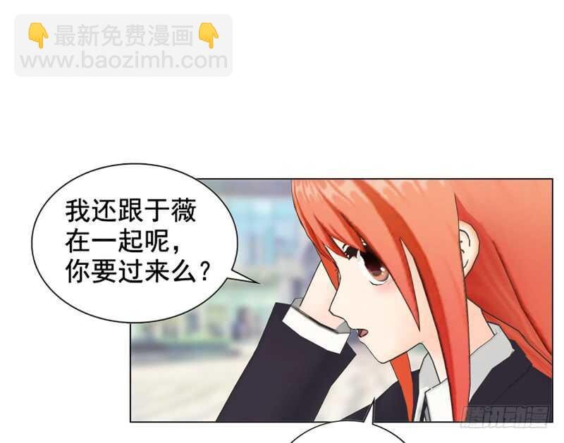 第90回 订婚