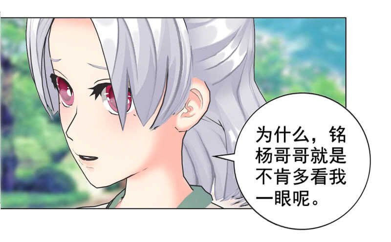 第92话 掉水里