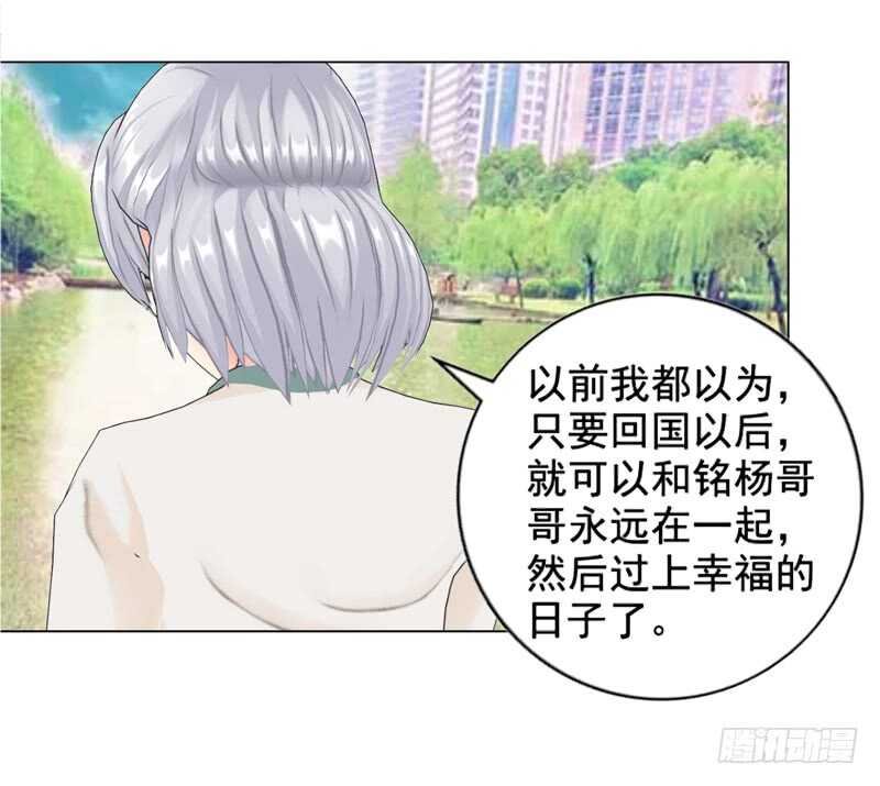 第92话 掉水里