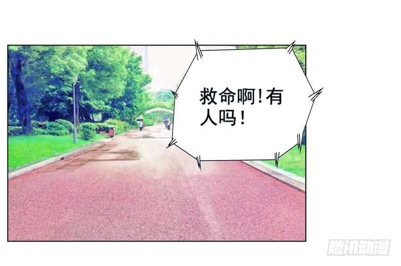 第92话 掉水里