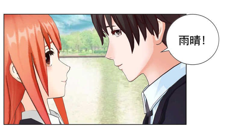 第94话 海洋之心
