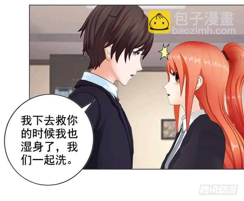 第94话 海洋之心