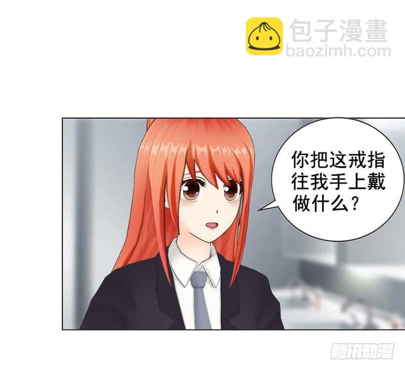 第94话 海洋之心