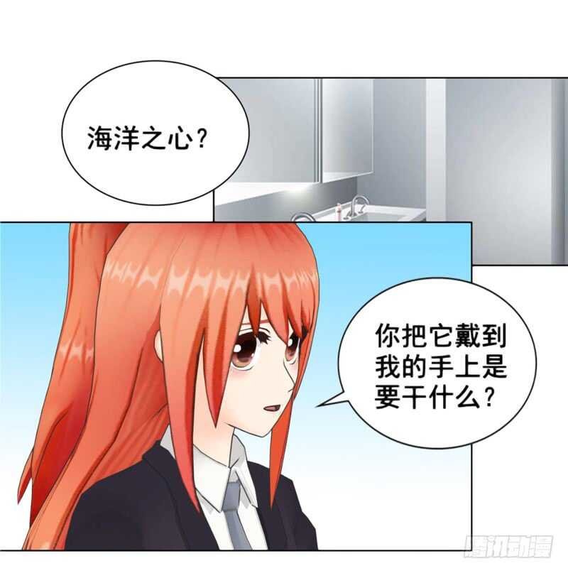 第95话 说谎的女人