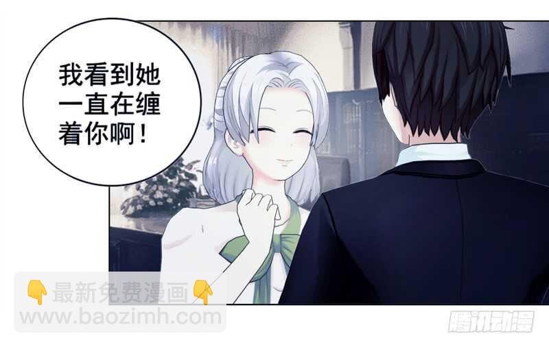 第95话 说谎的女人