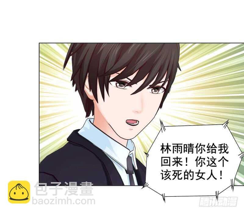第95话 说谎的女人