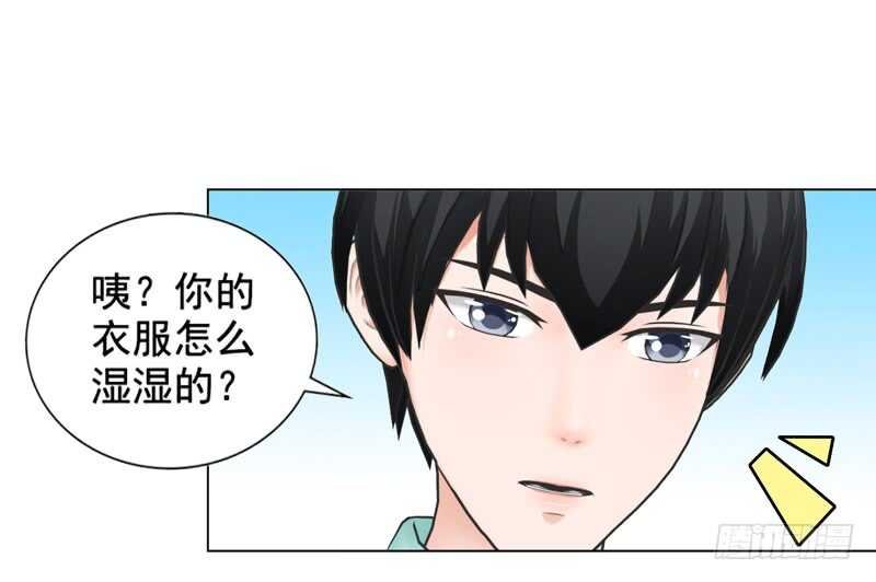 第96话 我会还给他的