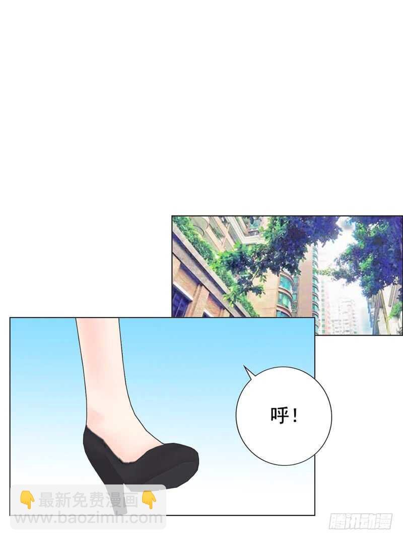 第96话 我会还给他的