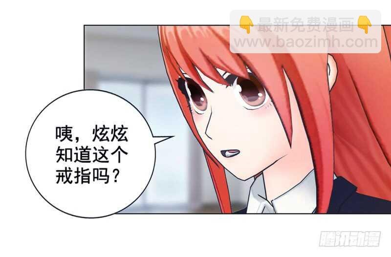 第97话 擦口红