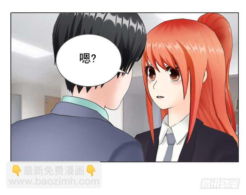 第97话 擦口红