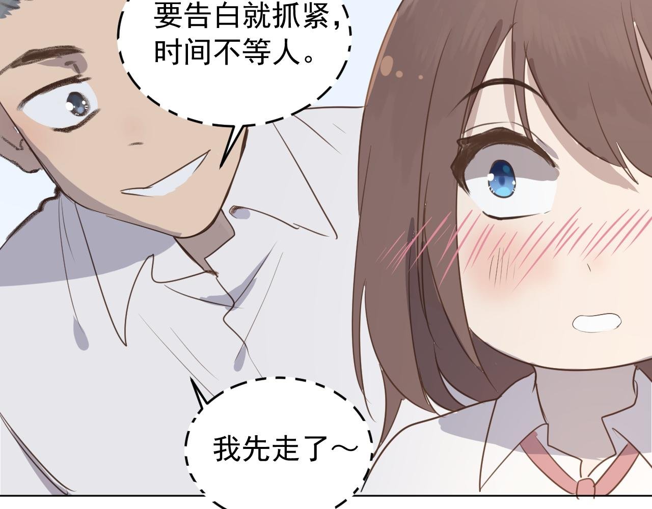 侧目