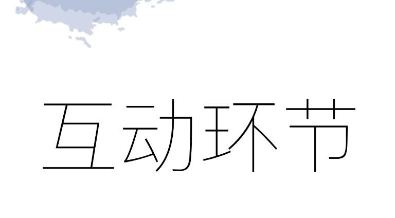 1·it's night