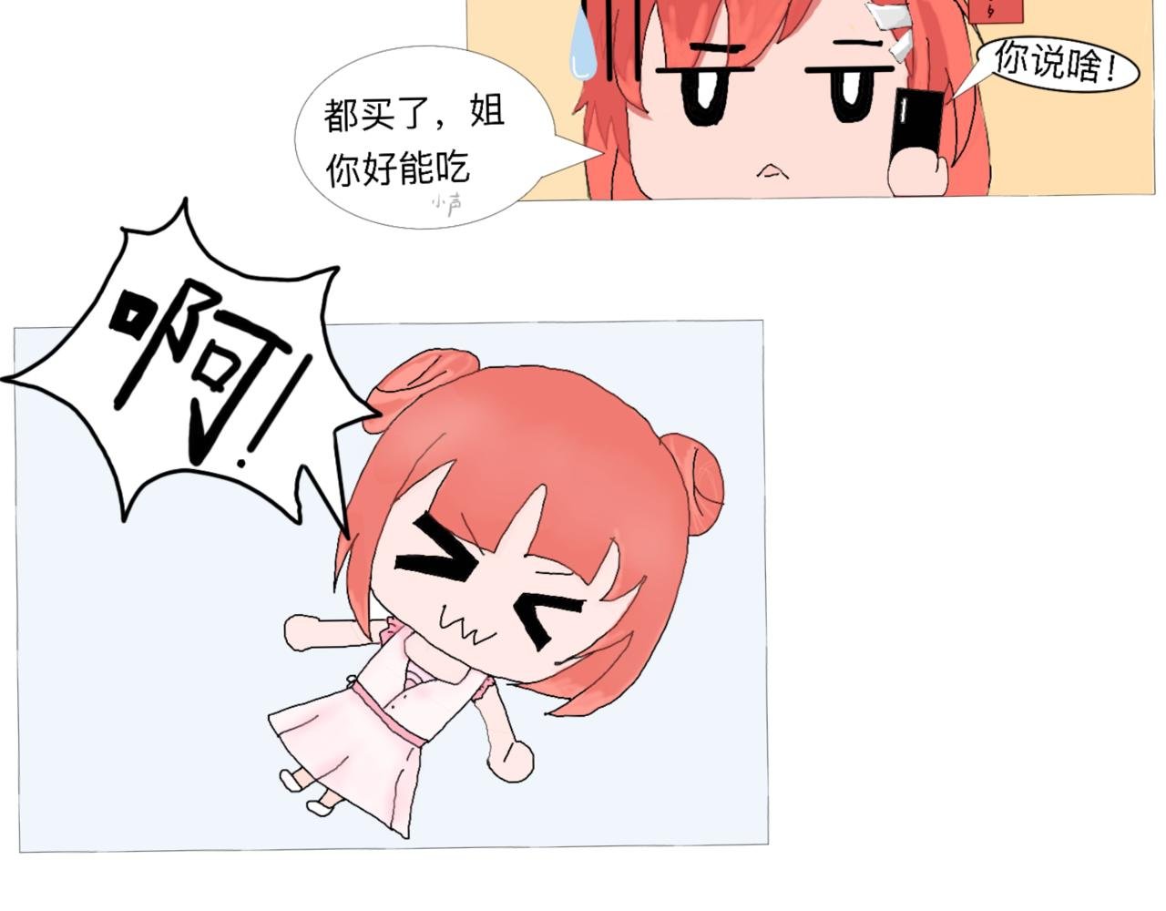 坑