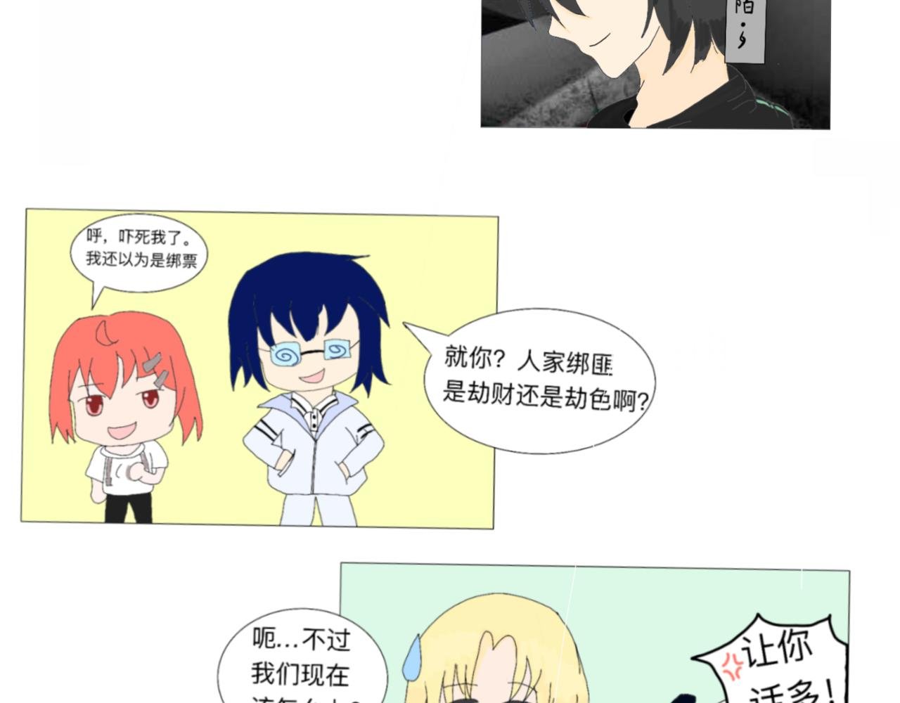 坑
