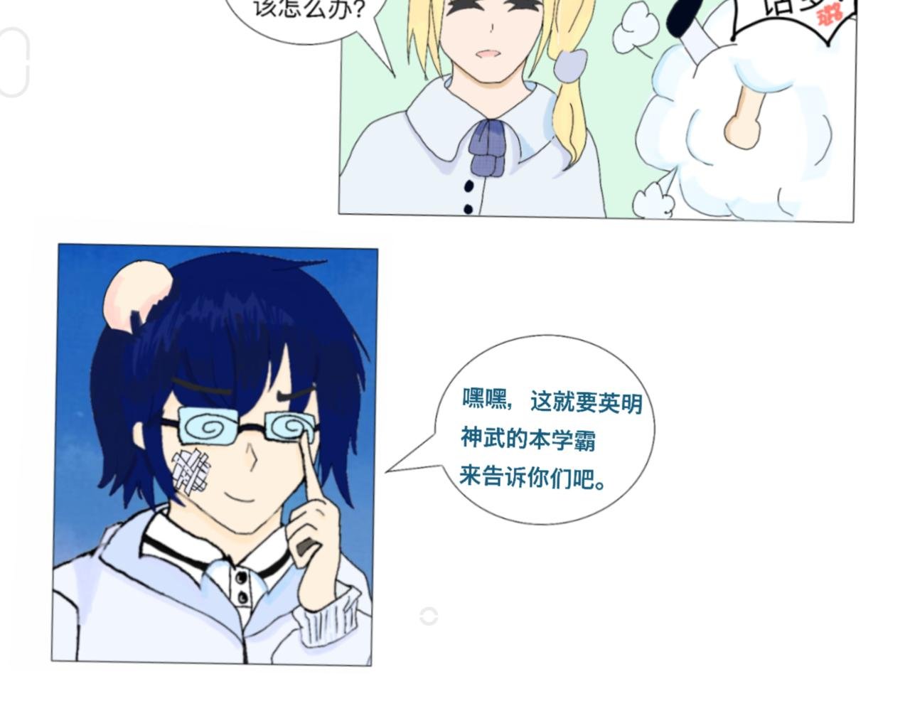 坑