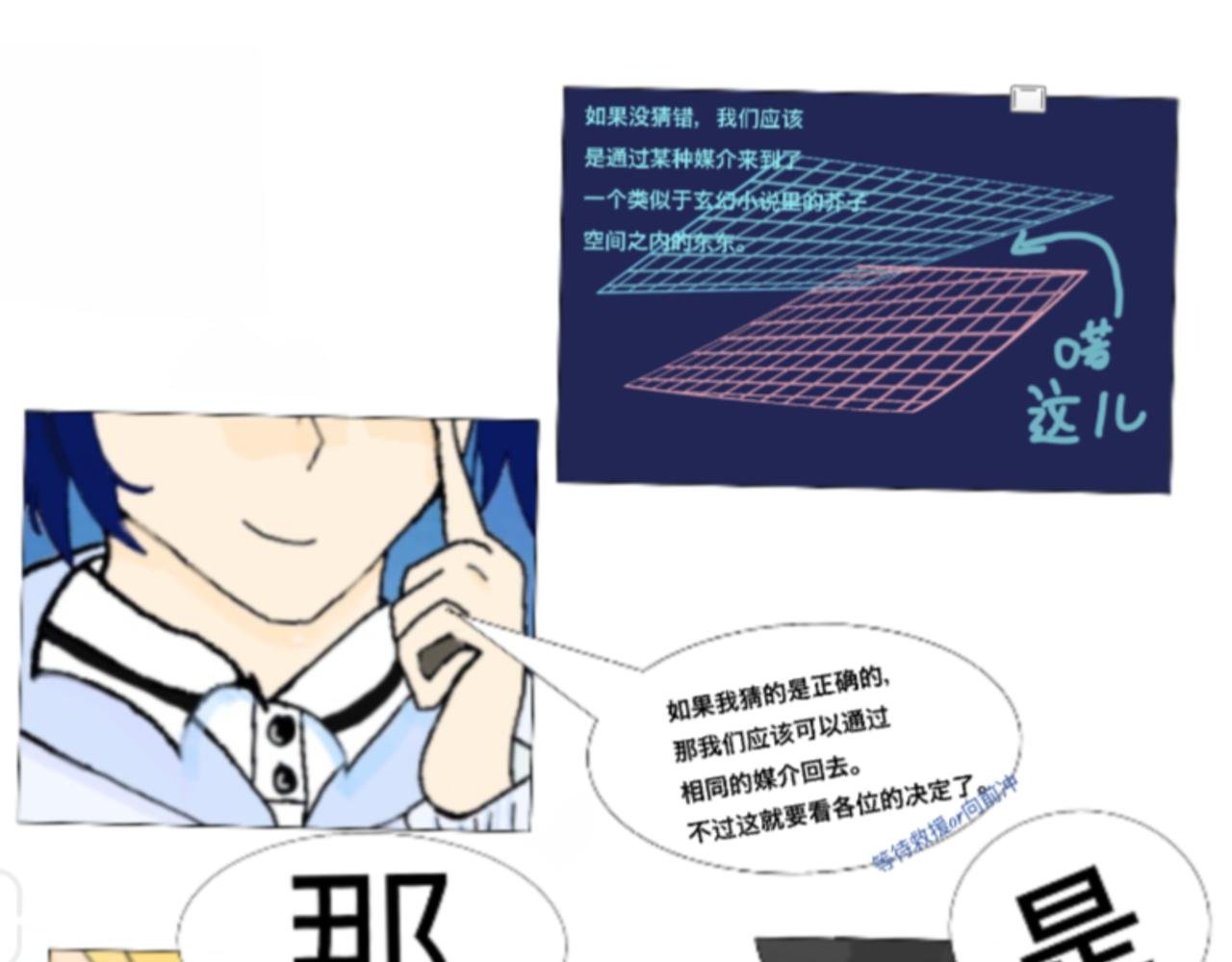 坑