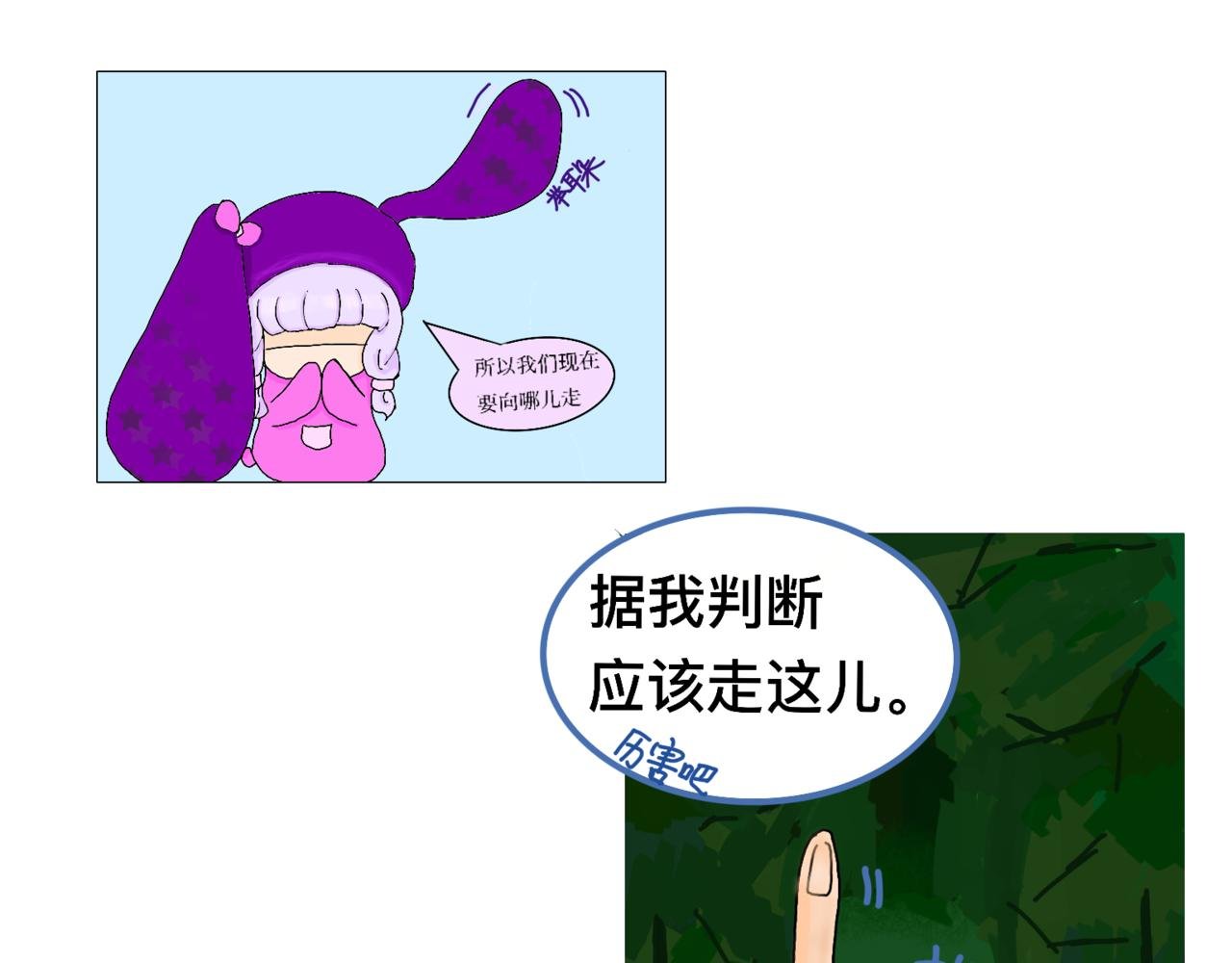 坑