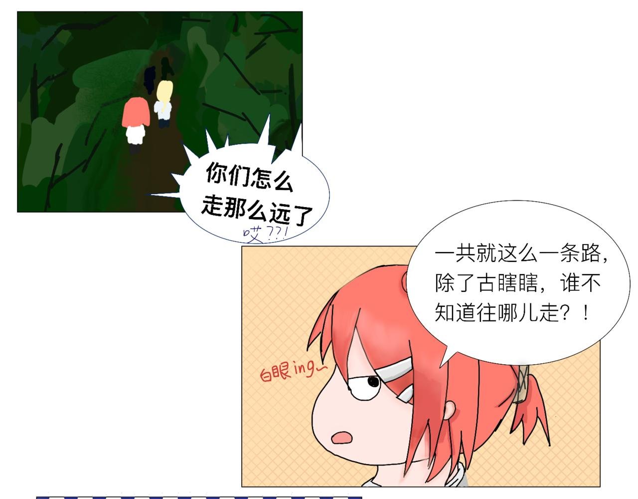 坑