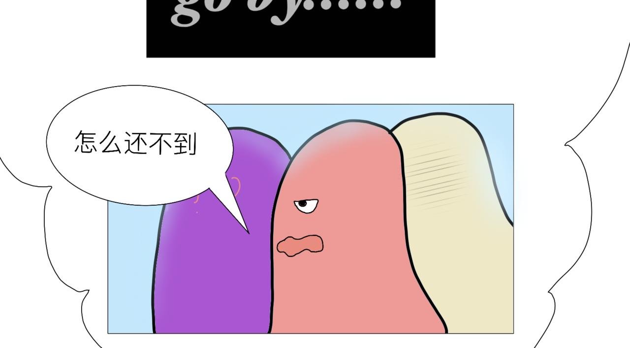 坑
