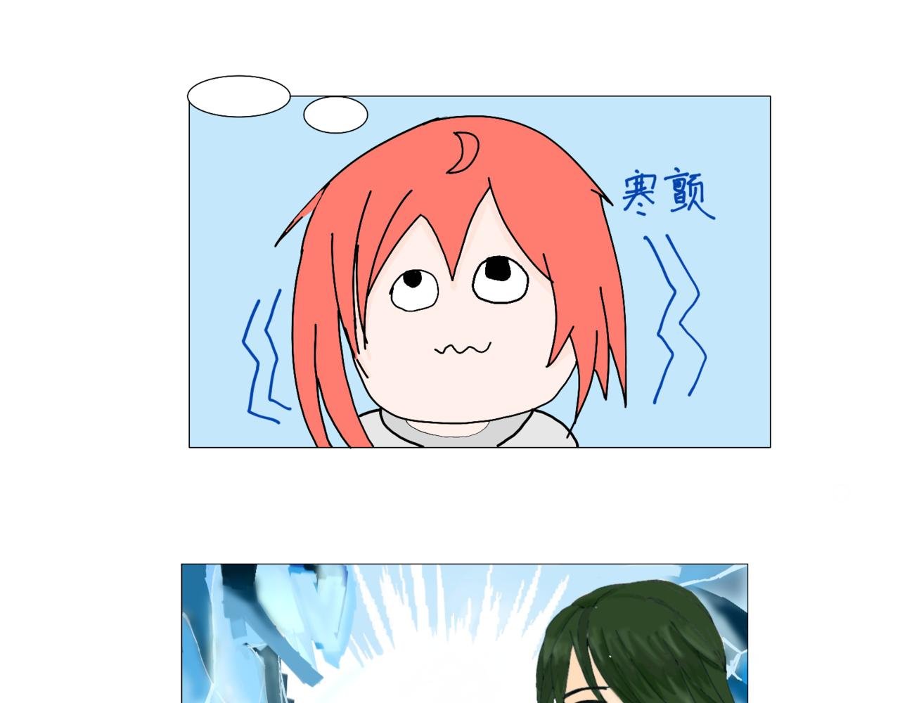 坑