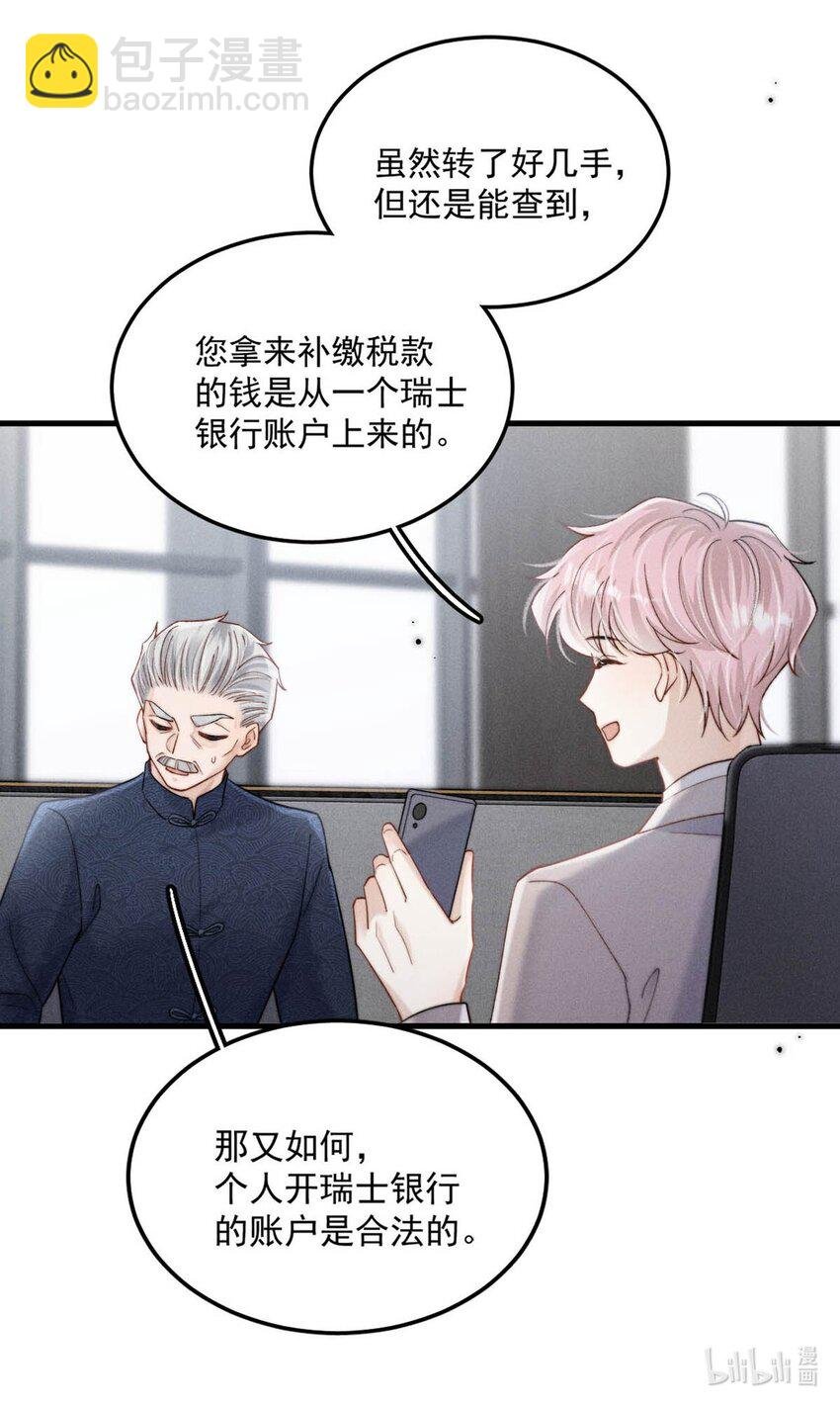 104 你想要什么？