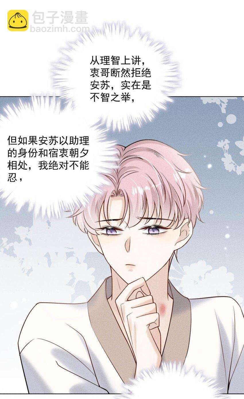 010 是在追一个已经追到的人吗？！（附福利活动）