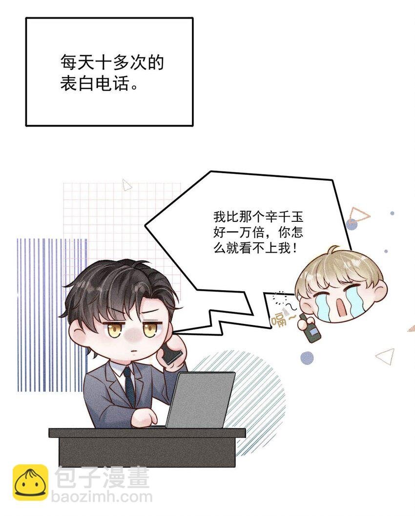 011 只可惜是个基佬~
