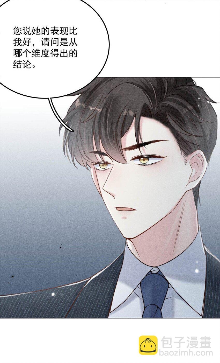 011 只可惜是个基佬~