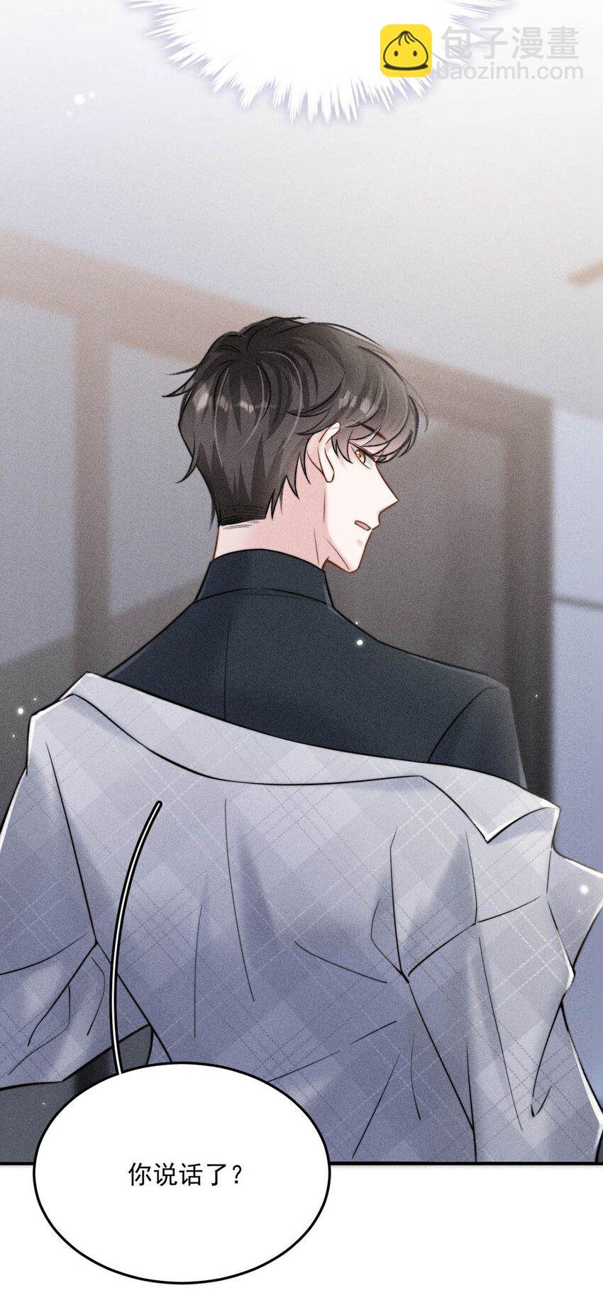 014 你们之间，也太不正常了。