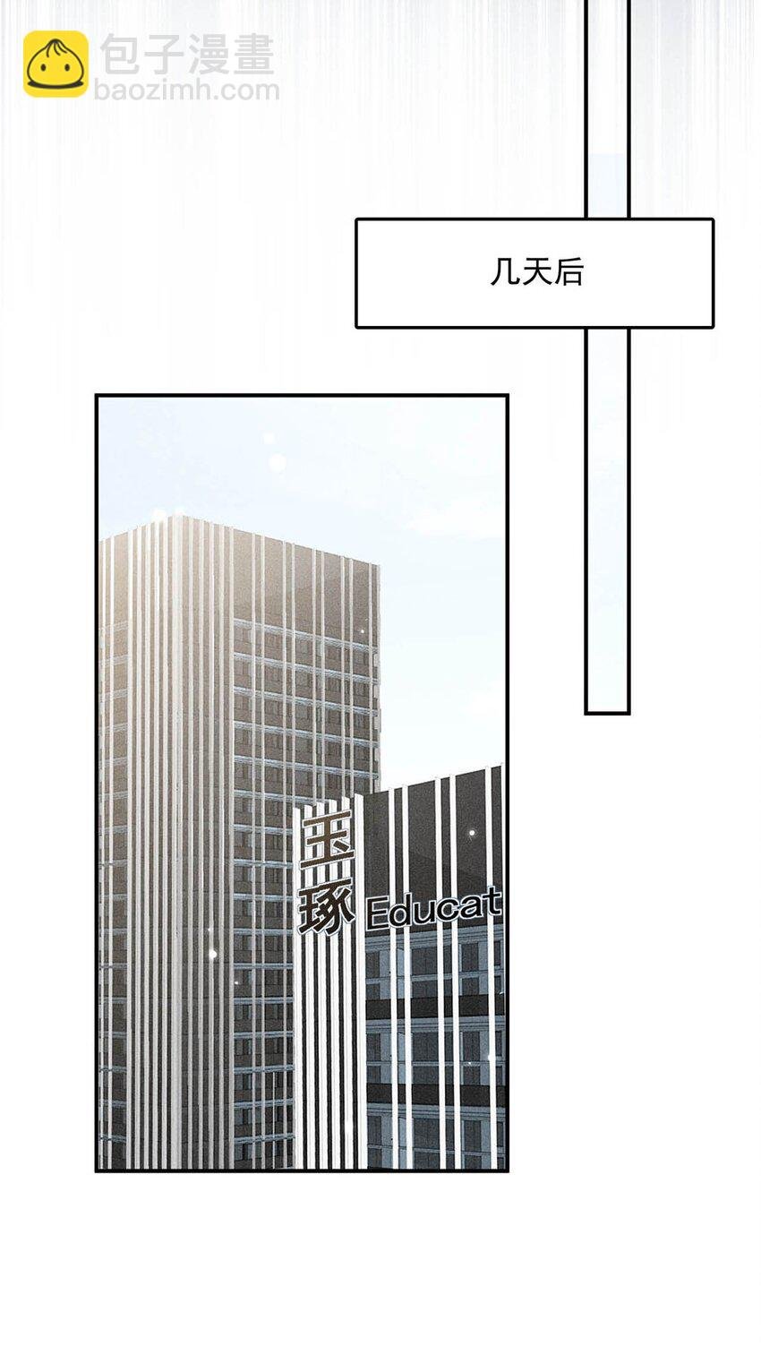 014 你们之间，也太不正常了。