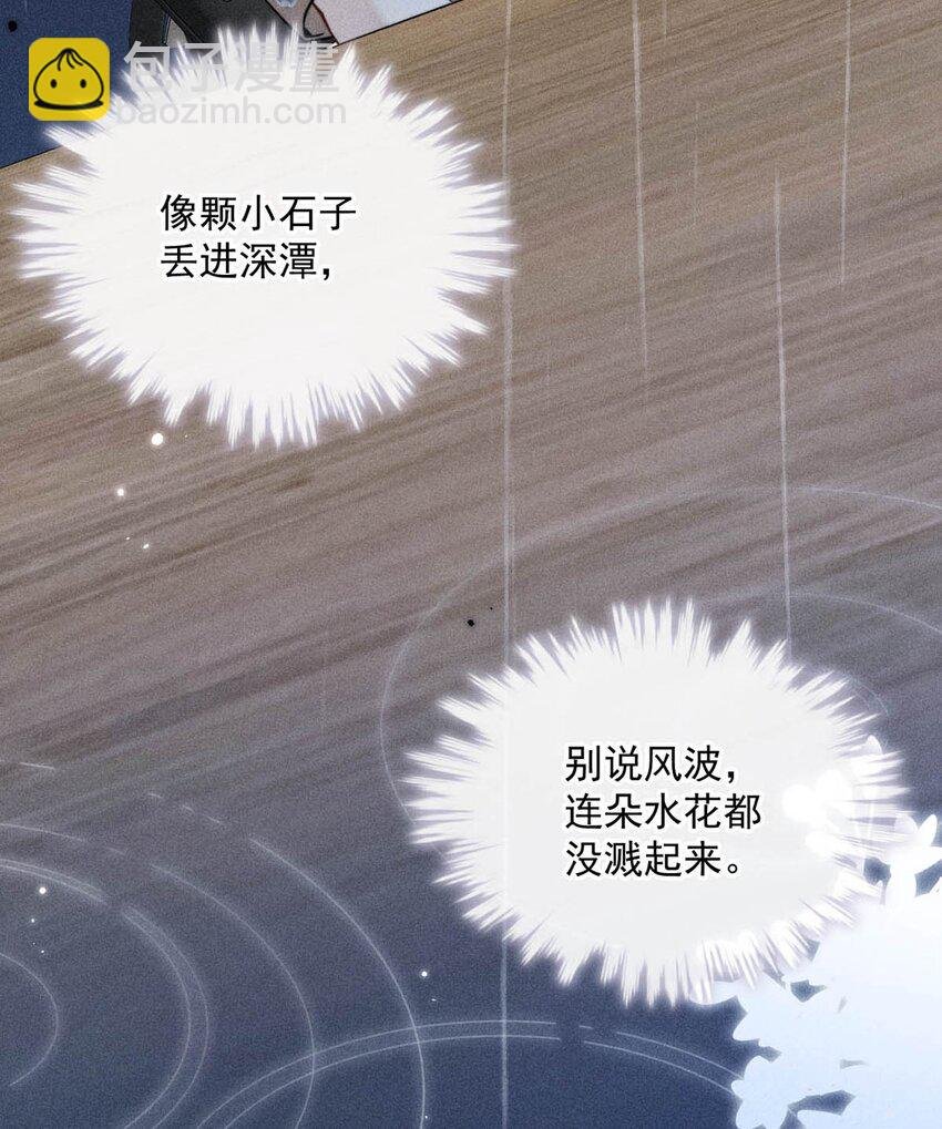 014 你们之间，也太不正常了。