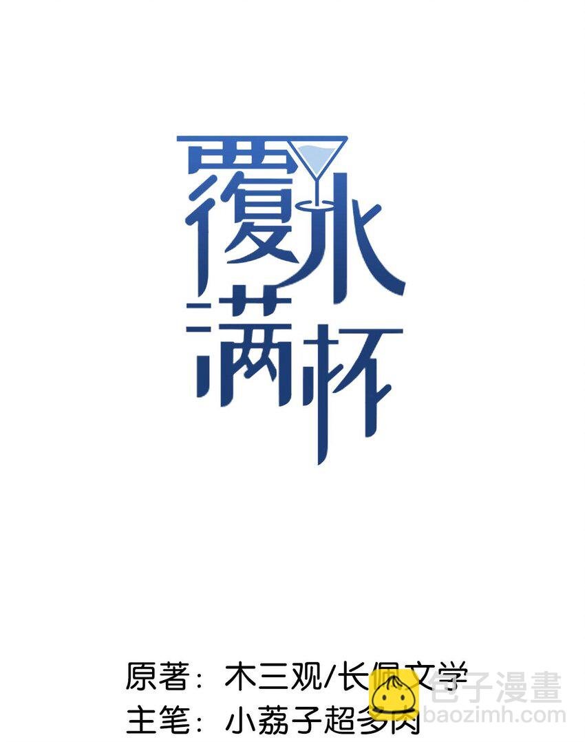 015 他无法像你喜欢他那样喜欢你。