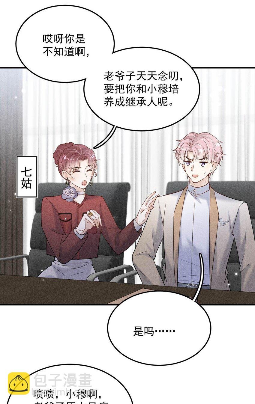 015 他无法像你喜欢他那样喜欢你。