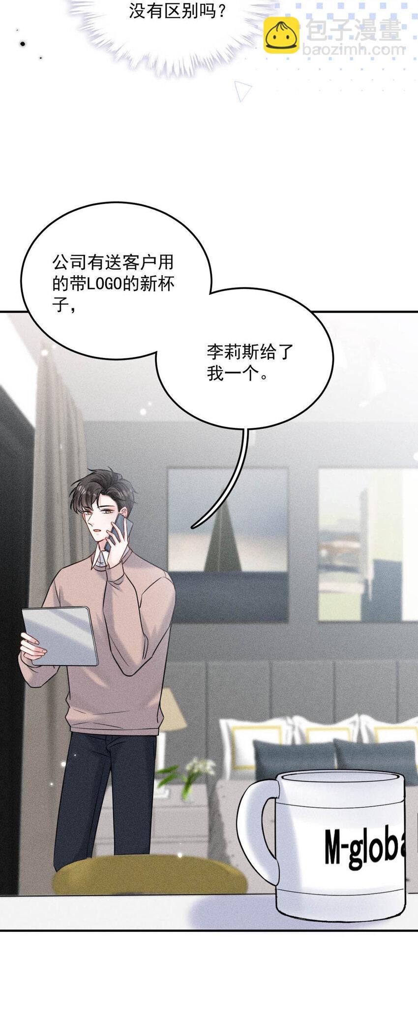 018 早安，我是GAY。