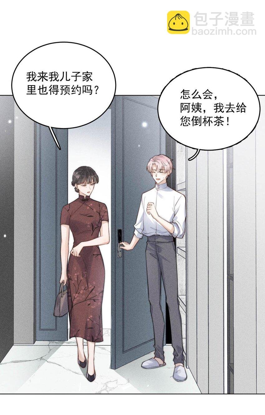 001 再不出门我就要……迟到了……