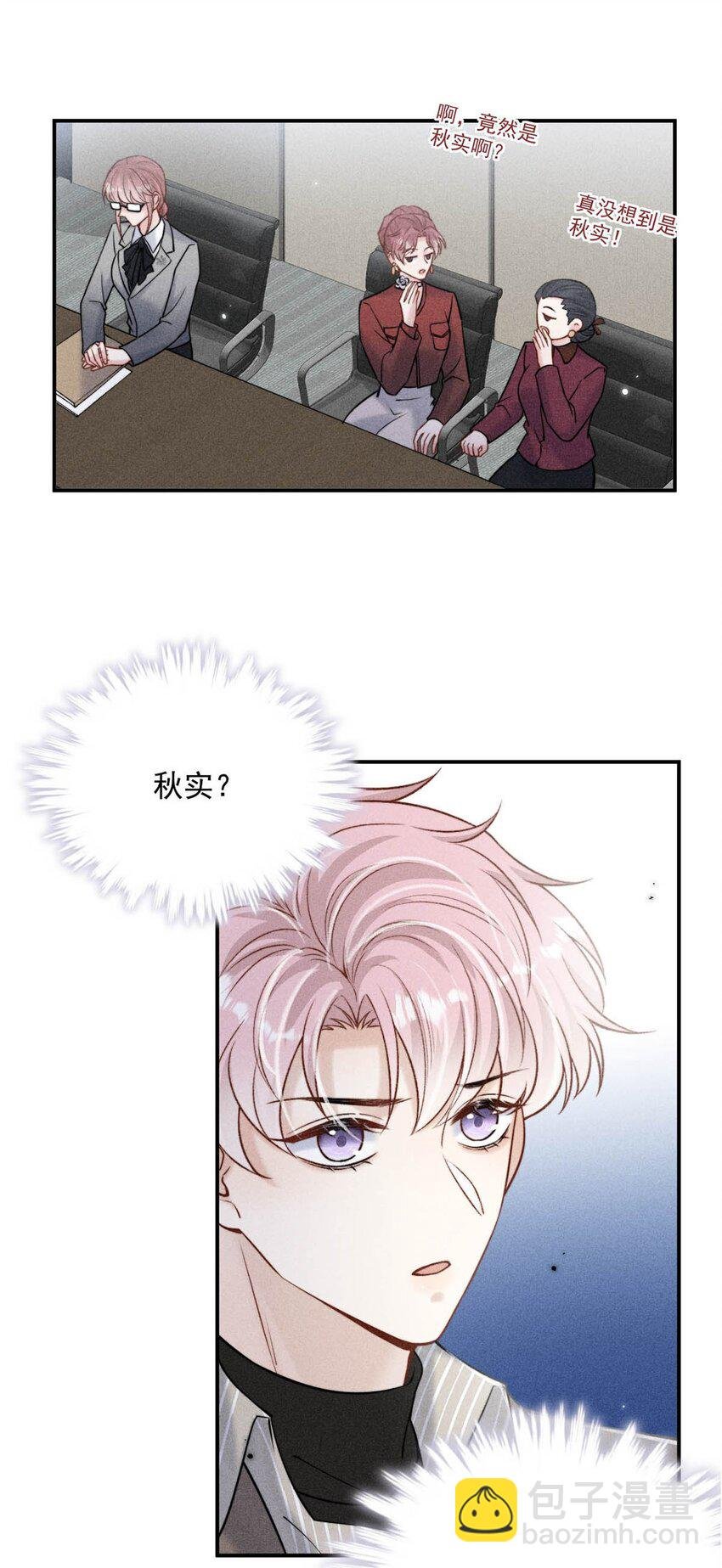 023 你是这样看待我的吗？