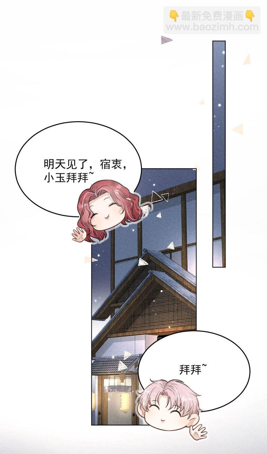 003 别浪费时间在我身上。